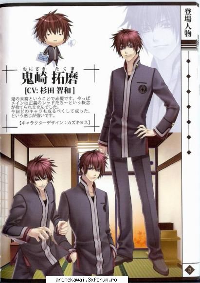 Anime boy - ayame - Poze