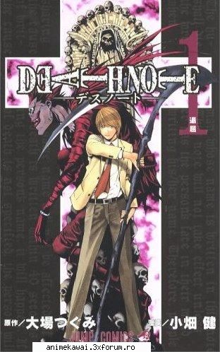 Death note - Moartea Notă (デスノー - Death Note