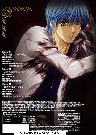 Len Tsukimori - ☺Fű��ɣ��Џ��ˠ☻ - La Corda D'Oro
