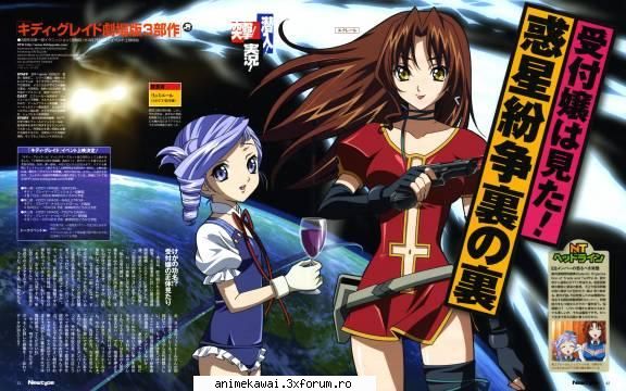 Lumieru and Eclair - ayame - Kiddy grade