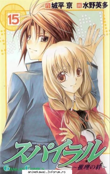 3 narumi ayumu si hiono yuzaki