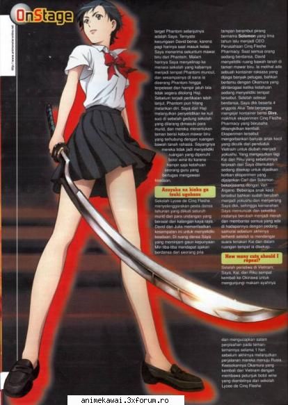 Saya Otonashi - ayame - Blood plus