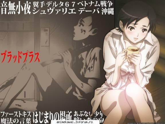 Saya Otonashi - ayame - Blood plus
