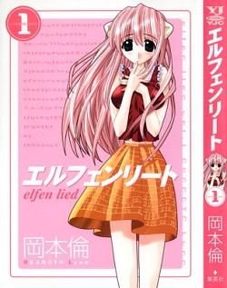 elfen lied - Elfen Lied (エルフェӥ - Alte animeuri