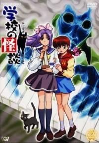 ghost stories ghost stories tells the tale satsuki who moves with her family the hometown her