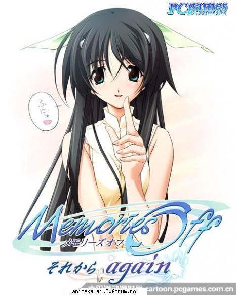 memories off